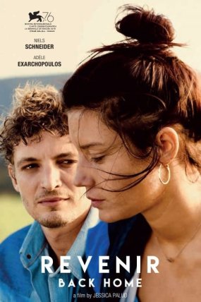 Eve Dönüş izle (2020)