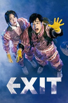 Exit izle (2019)