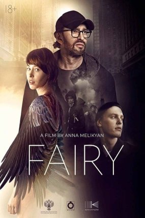 Feya izle (2020)