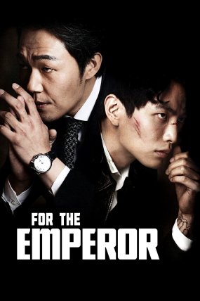 For the Emperor izle (2014)