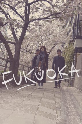 Fukuoka izle (2020)