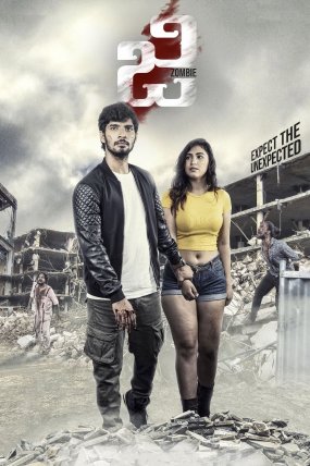 G – Zombie izle (2021)