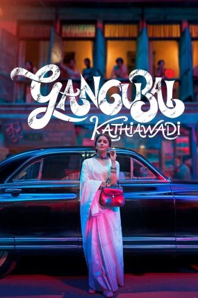 Gangubai Kathiawadi izle (2022)