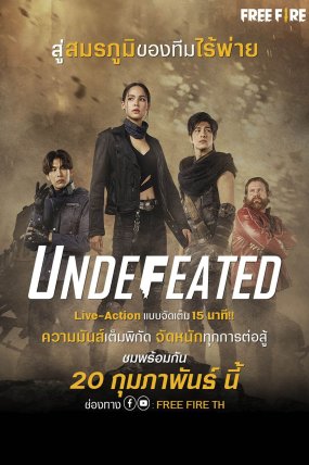 Garena Free Fire Undefeated izle (2021)