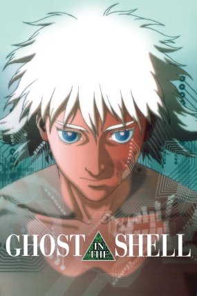 Ghost in the Shell izle (1995)