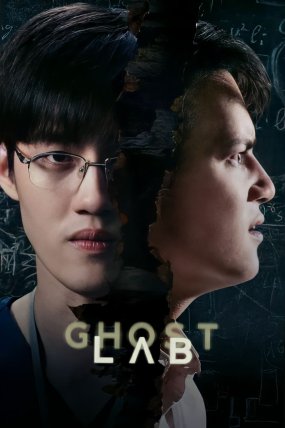 Ghost Lab izle (2021)