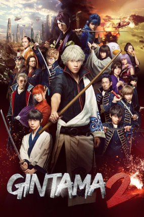 Gintama 2 izle (2018)