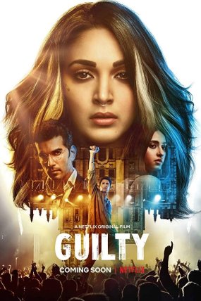 Guilty izle (2020)