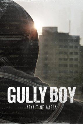 Gully Boy izle (2019)