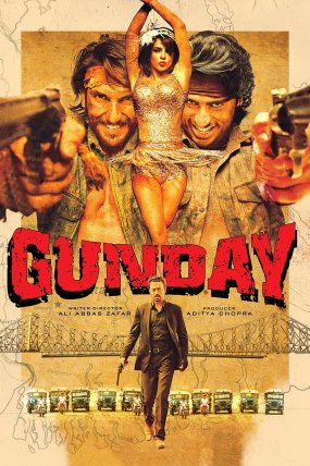 Gunday izle (2014)