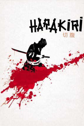 Harakiri – Seppuku izle (1962)