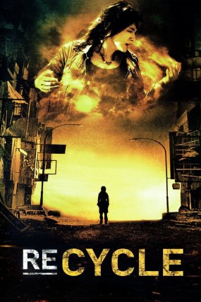 Hayalet Dünya izle (2006)