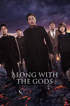 Along With The Gods The Last 49 Days izle (2018)