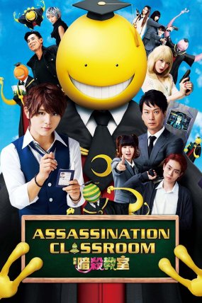 Assassination Classroom izle (2015)