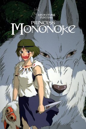 Prenses Mononoke izle (1997)