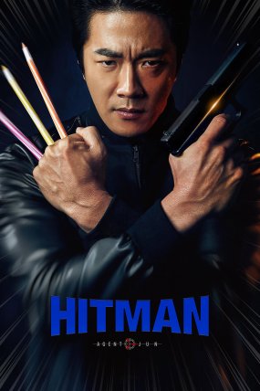 Hitman: Agent Jun izle (2020)