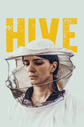 Hive izle (2021)