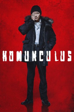 Homunculus izle (2021)