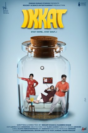 Ikkat izle (2021)