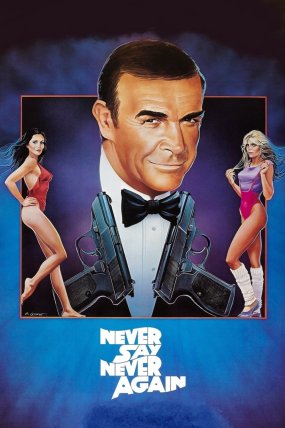 James Bond 14: İnsan Gibi Yaşa izle (1983)