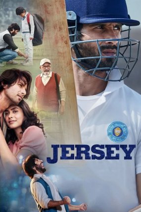 Jersey izle (2022)