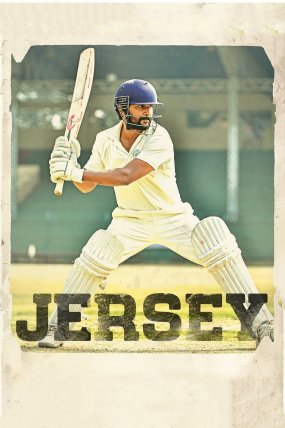 Jersey izle (2019)