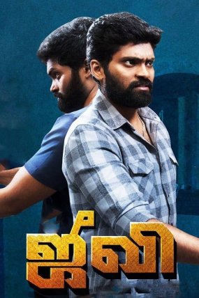 Jiivi izle (2019)