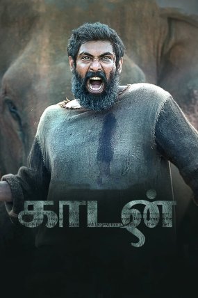 Kaadan izle (2021)