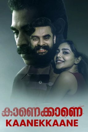 Kaanekkaane izle (2021)