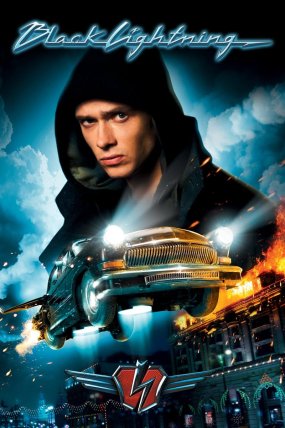 Kara Şimşek izle (2009)