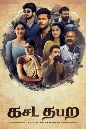 Kasada Thapara izle (2021)