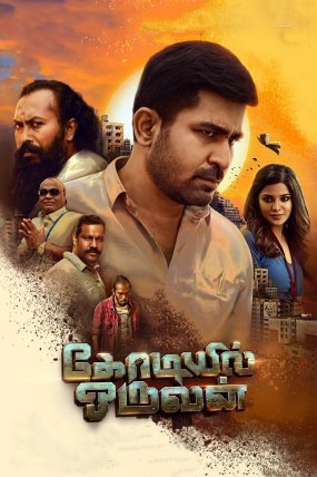 Kodiyil Oruvan izle (2021)