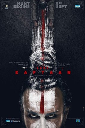 Laal Kaptaan izle (2019)