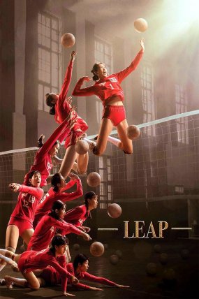 Leap izle (2020)