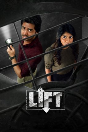 Lift izle (2021)