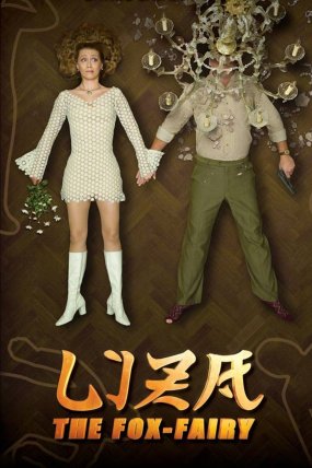 Tilki Perisi Liza izle (2015)