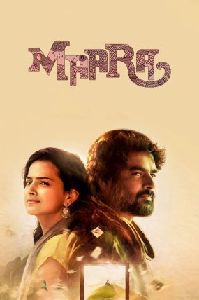 Maara izle ()