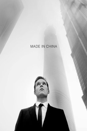 Made in China izle (2020)