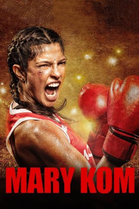 Mary Kom izle (2014)