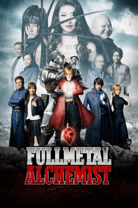 Metal Simyacı izle (2017)