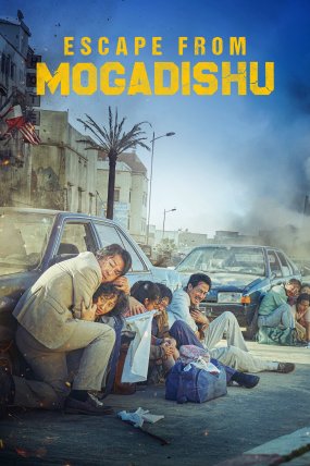 Mogadisyu izle (2021)