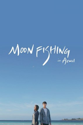 Moonfishing In Aewol izle (2019)