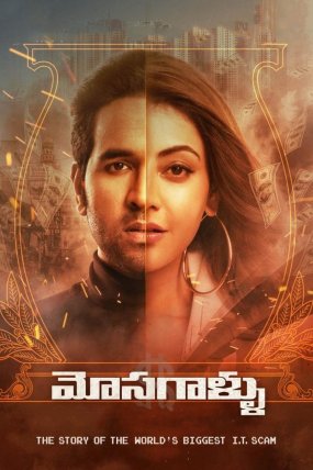 Mosagallu izle (2021)