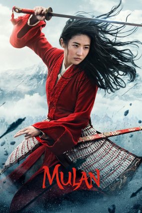 Mulan izle (2020)