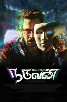 Naduvan izle (2021)