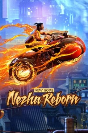 Nezha: Tanrının Dönüşü izle (2021)