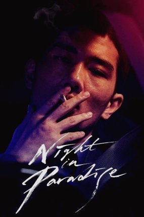 Night in Paradise izle (2020)