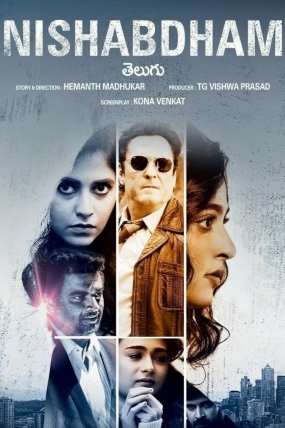 Nishabdham izle (2020)