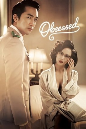 Obsessed izle (2014)