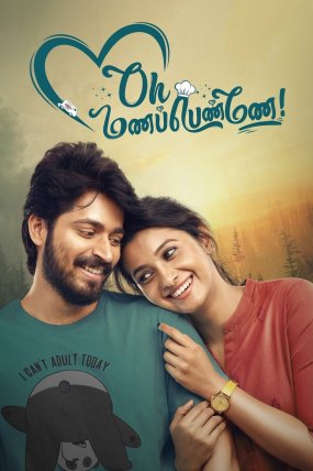 Oh Manapenne izle (2021)